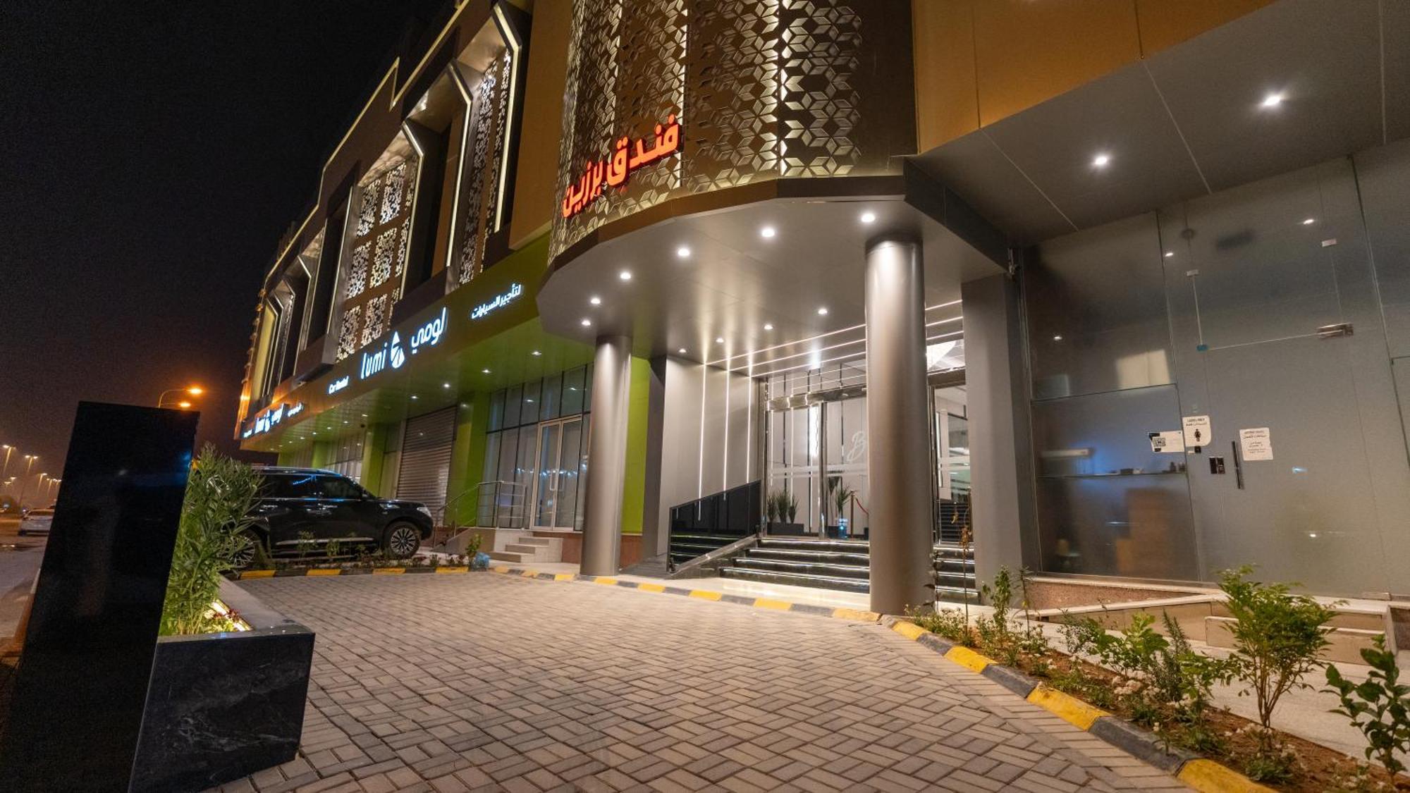 Brzeen Hotel Riyadh