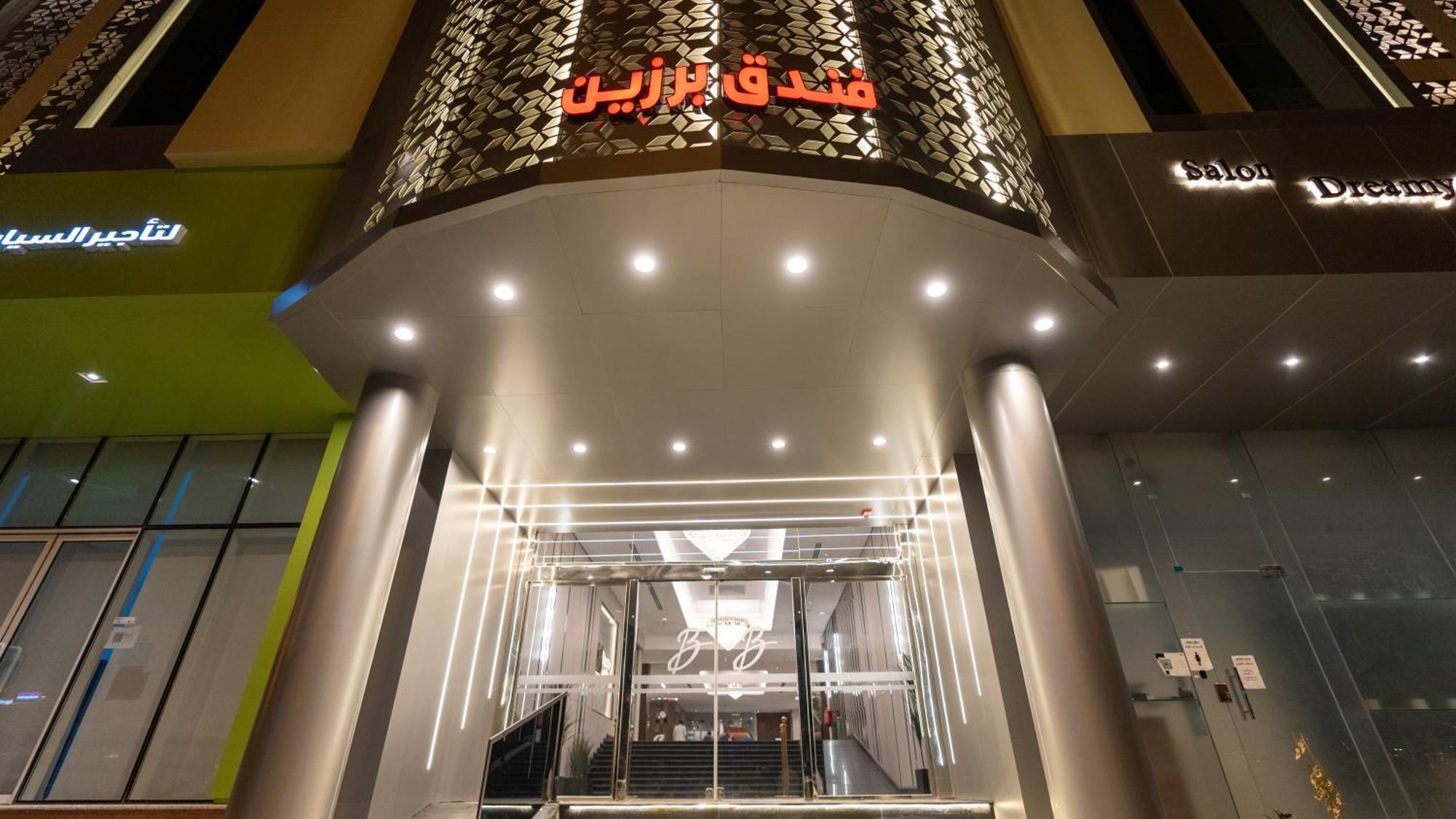 Hotel Brzeen Riyadh